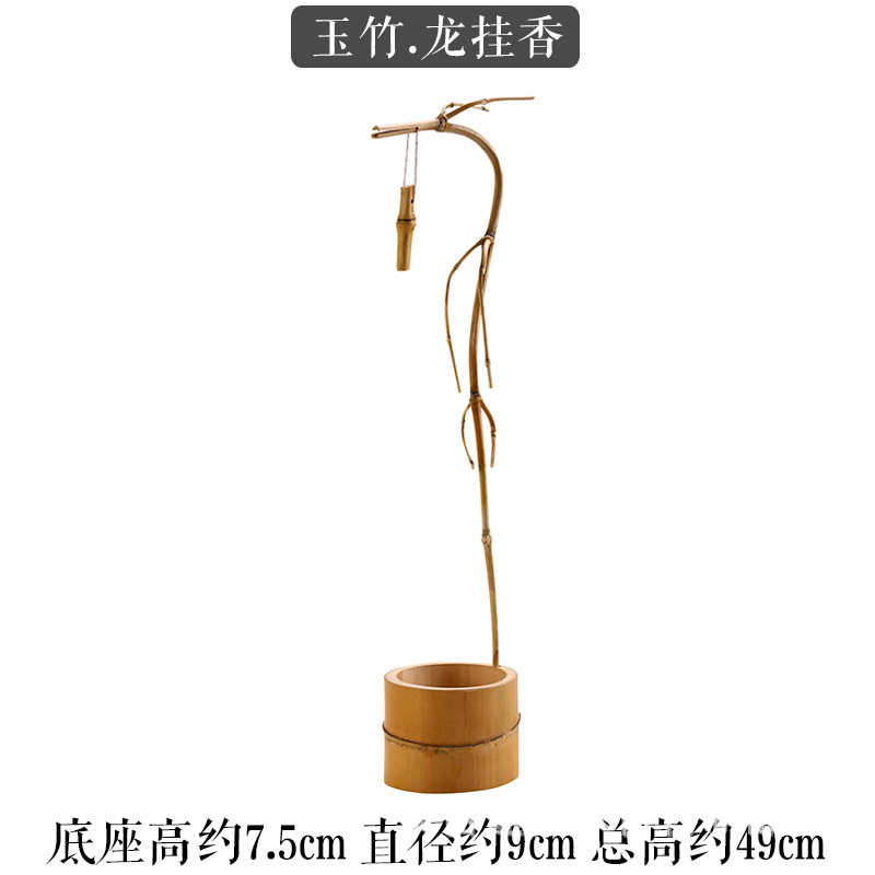 竹制龙挂香 中式摆件 创意日式禅意茶室书房酒店竹编插花花篮倒挂|undefined