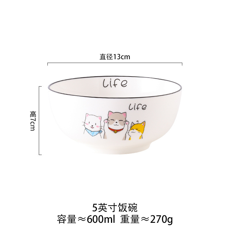 陶瓷方形碗家用礼品碗可爱卡通北欧碗碟套装家用创意餐具|undefined