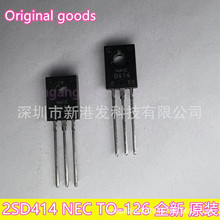 ���ʹ� D414  2SD414   TO-126 ȫ��ԭװ �����ֻ�