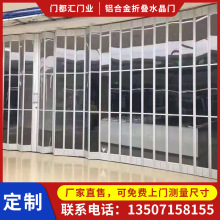 武汉铝合金折叠水晶门安装商铺价格透明厂家批电动优质卷闸门