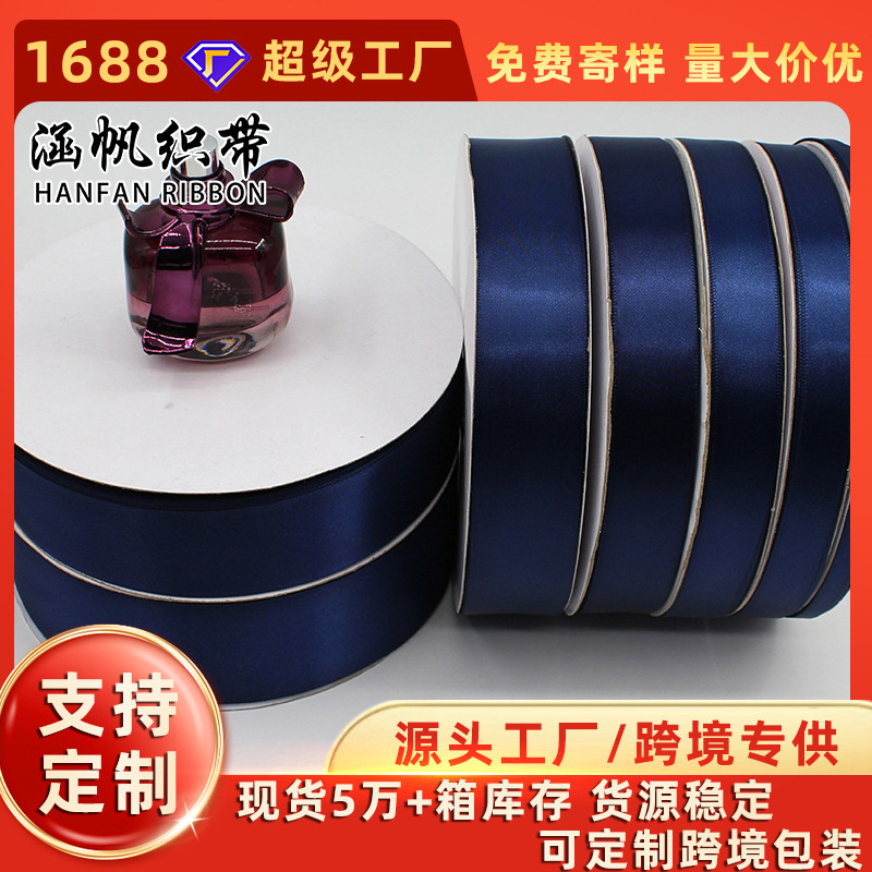 Cross-Border Hot-Selling Dark Blue Ribbon 0.3~5cm Wide Gift Flower Decoration Ribbon Handmade DIY Bow Ribbon