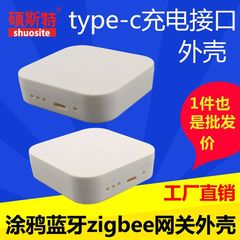 Type-cインターフェースハウジング無線ゲートウェイ制御中枢無線落書きジグソー3.0 bluetoothゲートウェイハウジング