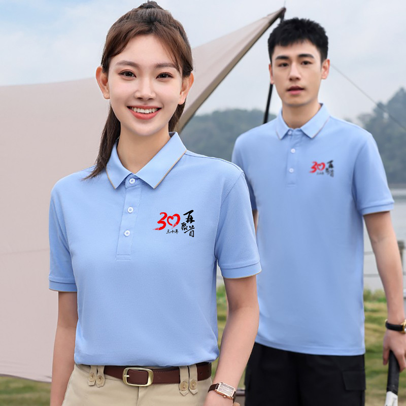 Class Reunion T-Shirts, Uniform Clothing for 20Th, 30Th, 40Th, and 50Th Anniversary Graduations, Short-Sleeved Polo Shirts, Pure Cotton