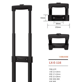 拉杆;万向轮;手把