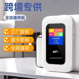 智能网络设备;路由器;智能路由器