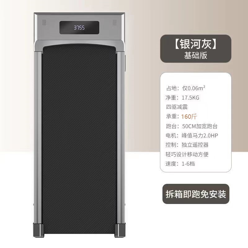 Gray-Z1 Базовая квартира