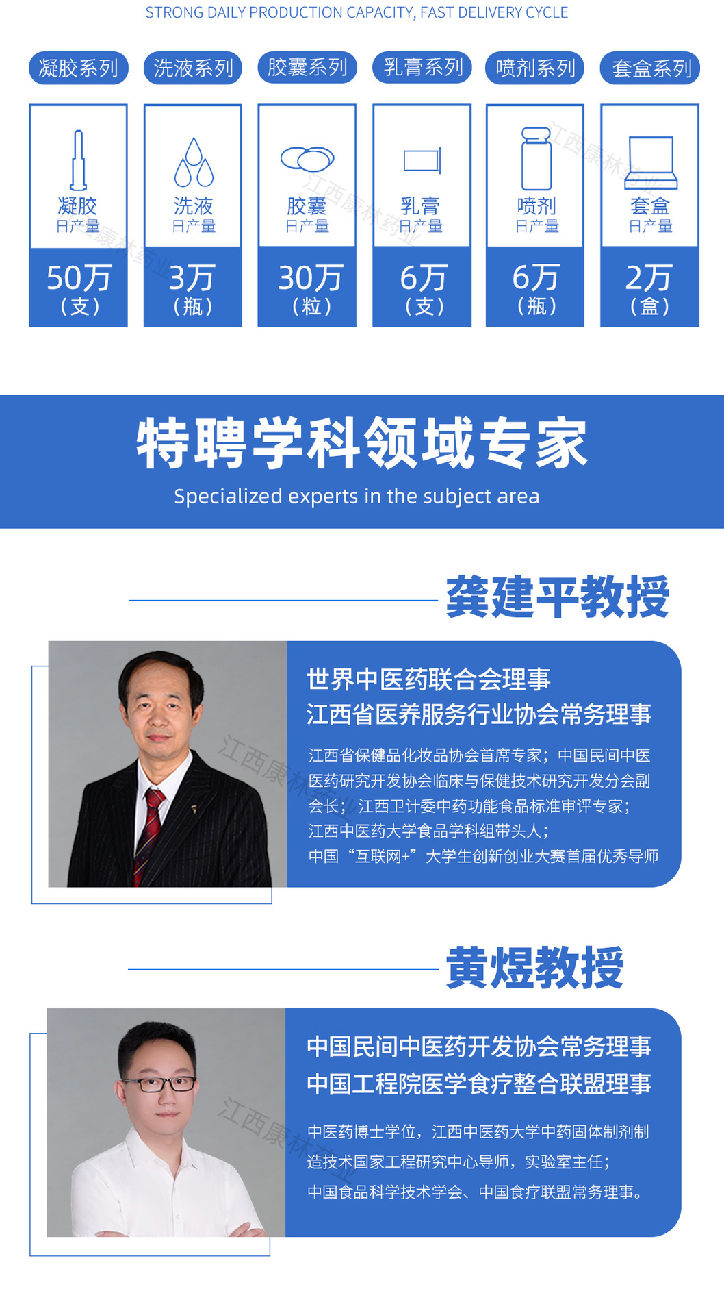 紧致凝胶详情页-3