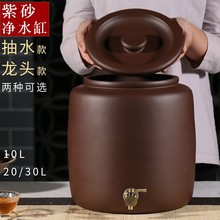 ✅宜兴原矿紫砂水缸储水罐大号带龙头家用抽水式茶桶净水器陶瓷饮