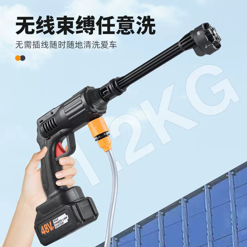 无线高压洗车水枪家用大功率洗车机便携式清洗机多功能锂电喷水枪