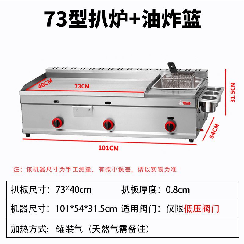 Engrosado 73 horno de chuletas olla única + cesta frita