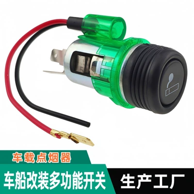 Supply of Car Cigarette Lighters with Green Light, 12V-24V Universal Spring-Type Cigarette Lighter, Car Cigarette Lighter (Siqaret yandırıcısı)
