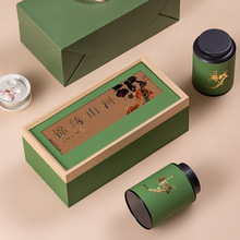 绿茶高档茶叶包装盒空礼盒半斤装信阳毛尖龙井茶叶礼盒装空盒批发