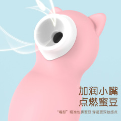 USB mini remote control trumpet vibrator tongue licking mute double-headed vibrator female masturbation sexy orgasm sex products