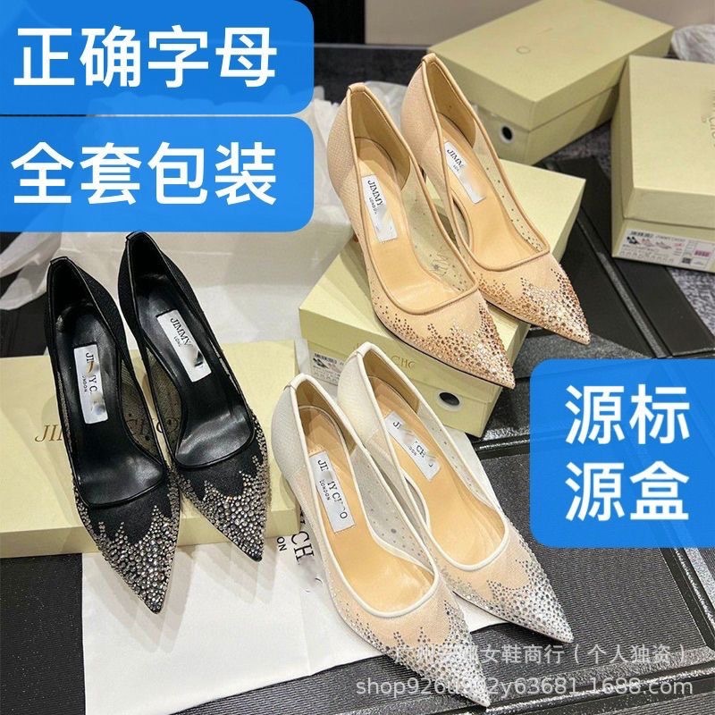 High Version Jc Women's Shoes Mesh Wedding Shoes Shallow Mouth Stiletto High Heels Pointed Toe High Heels Hot Diamond Fairy Style Bridesmaid Shoes Flats