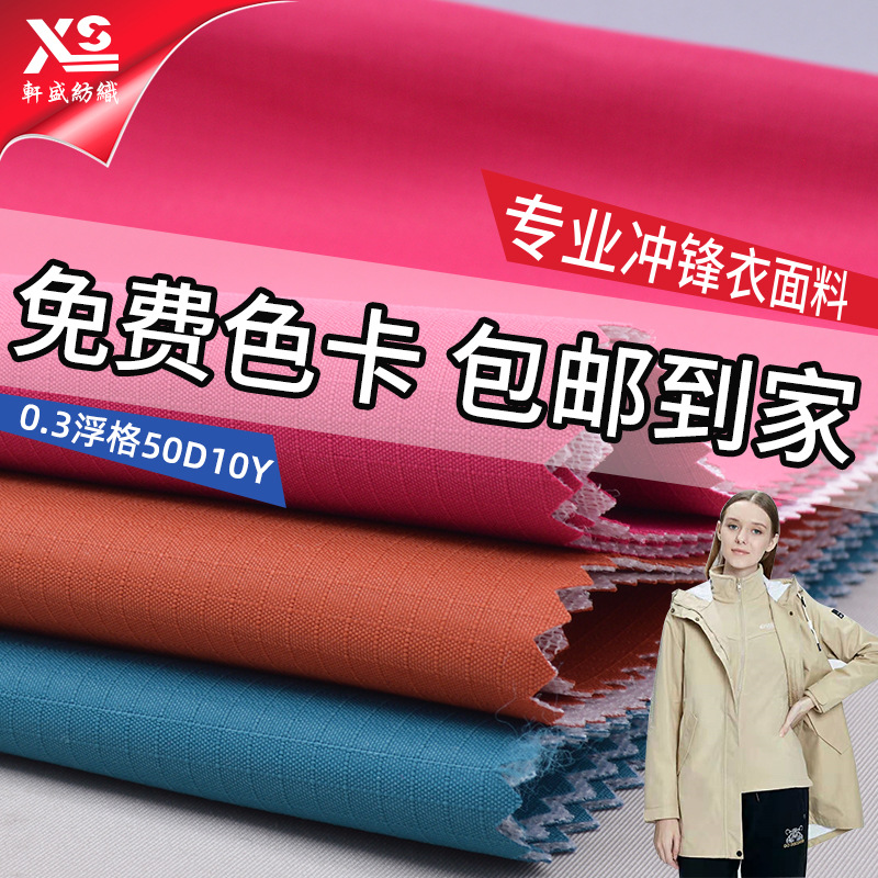 �������� 0.3���񸴺�50D10Y͸����ɫ�ζȵ��ڷ���ˮ���������