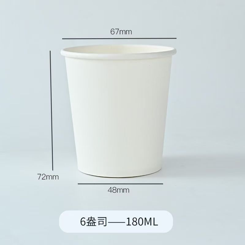 Vasos de papel desechables, versión blanca engrosada, 1.5/2.5/3/4/5/6/7/9 onzas, vasos para agua engrosados, venta al por mayor en stock.