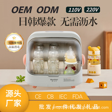 奶瓶消毒柜婴儿紫外线烘干二合一消毒器宝宝消毒机台式消毒柜