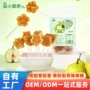 硬质儿童散装8g棒棒糖