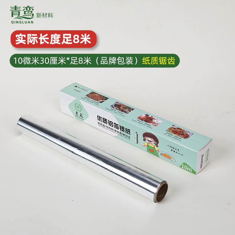 Papel de aluminio, papel de aluminio, horno comercial, freidora de aire, papel de aluminio, papel de aluminio de parrilla resistente a altas temperaturas de grado alimenticio para el hogar