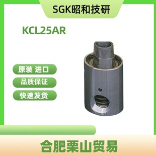�ձ�SGK�Ѻͼ���KCL25AR���������D���^