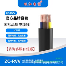 �V�|�齭��|2оRVV0.5-4�ڰ��o����ȼ�~о늾����b����ܛ�Դ��