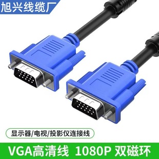 VGA����̨ʽ��X���C�B�Ӿ��O��ͶӰ�x�@ʾ����ҕ�l�������L����