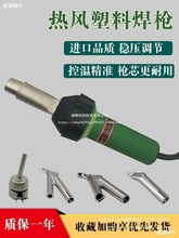 ���Ϻ��ӹ������Ϻ������L��pp���ۺ��Cpvc���z�ذ庸�����I1600W