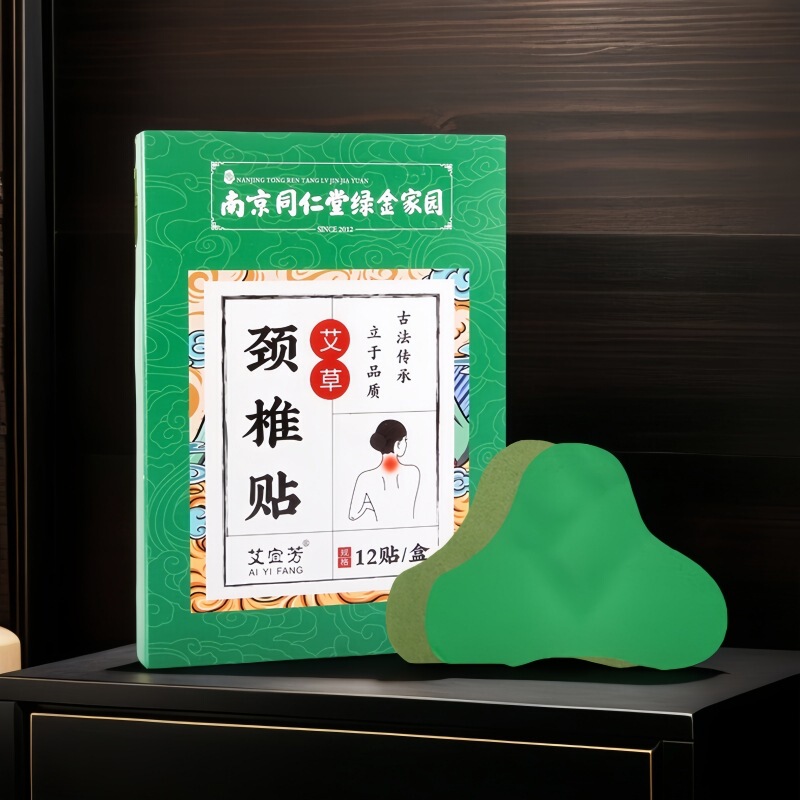 お灸パッチ、頚椎パッチ、膝パッチ、ヨモギパッチ、ヨモギ腰椎パッチ、温湿布、お灸パッチ、メーカー卸売、ドロップシッピング|undefined