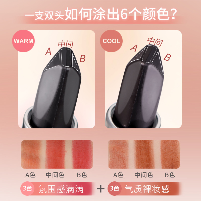 DHDH es pintoresco y cambiante, hermoso lápiz labial de seis colores, niebla mate, no es fácil de desvanecerse, doble efecto.
