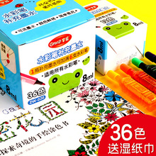 ˮ�ʹP��ϴīˮɫɫɫɫī�҃�ͯˮ�ʹP����ɫ�����P��ˮϴ�a��