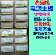 �m�����T�Ӳ���ϴ��C�����Դ��׃�l�Ӱ��Դģ�K���ư���X��