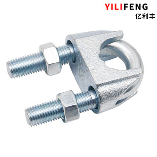 U-shaped clamp DIN741 wire rope Chuck Steel rope tightener horse clamp steel rope Chuck factory direct sales