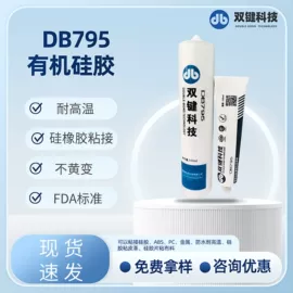 密封胶;其他合成胶;复合型胶粘剂