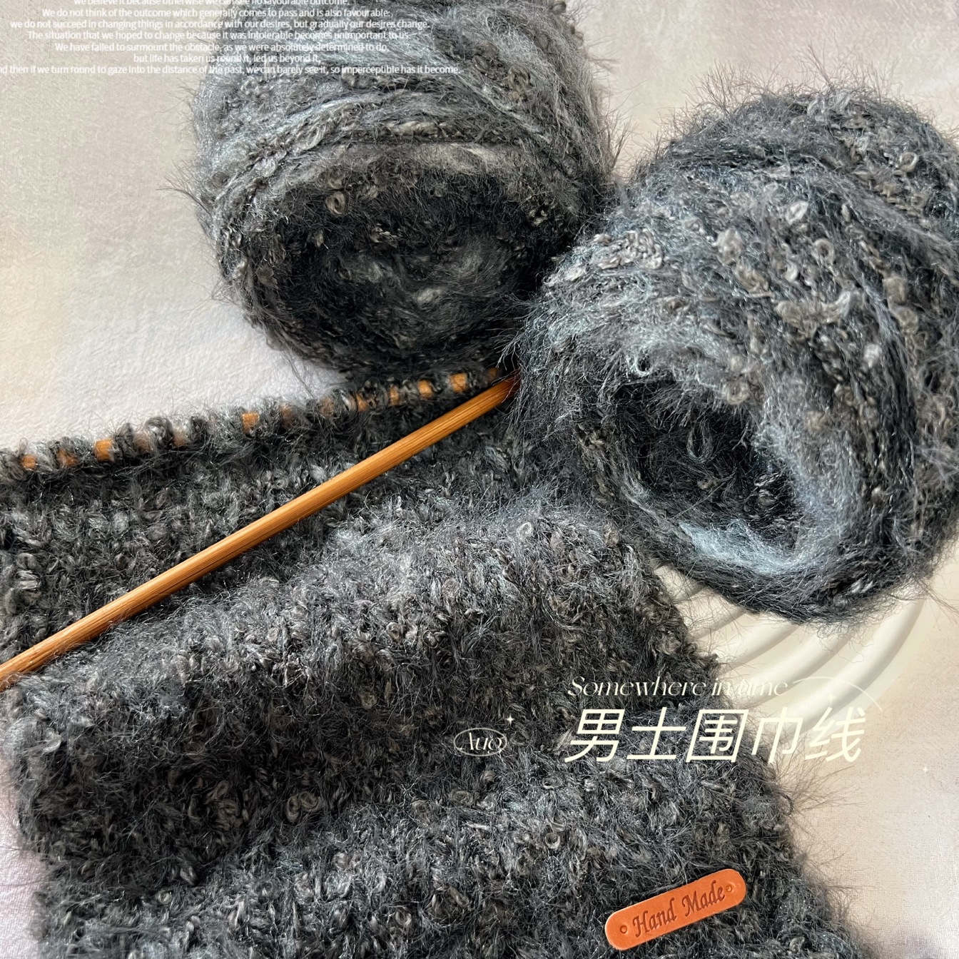 长段染手混线手工编织diy送男友礼物自制冬季保暖围巾男士围巾线