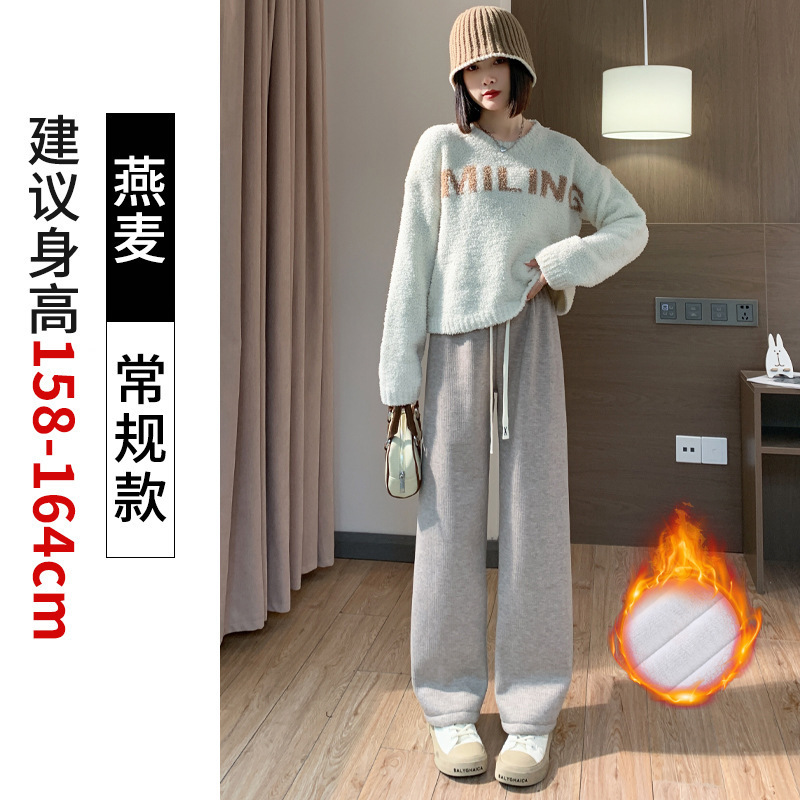 粉色羊绒阔腿裤女秋冬2025年新款高腰垂感宽松休闲加绒针织直筒裤|undefined