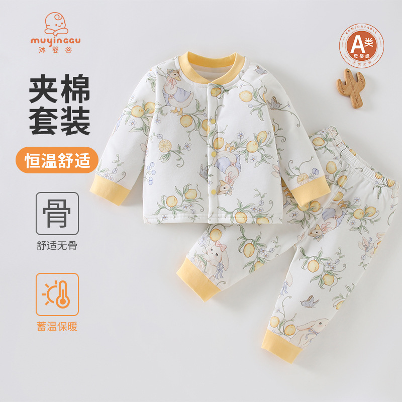 婴儿a类夹棉分体套装秋冬款婴幼儿百搭洋气保暖秋衣秋裤