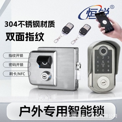 福锐安不锈钢户外防水双面指纹锁遥控刷卡锁庭院铁艺老式门禁锁