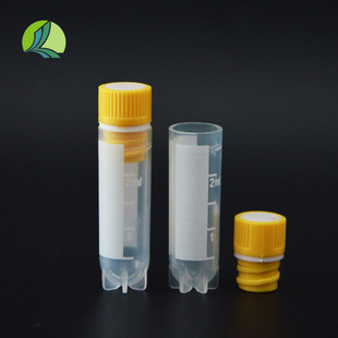 2ml low temperature transparent plastic low temperature freezing tube laboratory PP self-supporting freezing tube spiral cap sample centrifuge tube