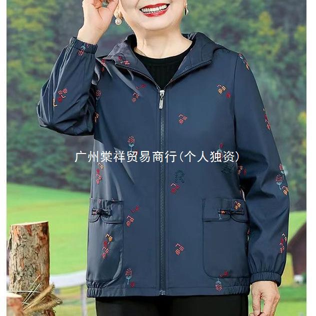 T 1 할머니 봄 코트 캐주얼 늙은 여자의 옷 늙은 봄 여성의 바람막이 후드 어머니 봄과 가을