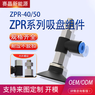 ���ˮƽ��տڽӹ�ƽ�Ύ������PZPR40CN/50CS/40CGN/50CGS���I