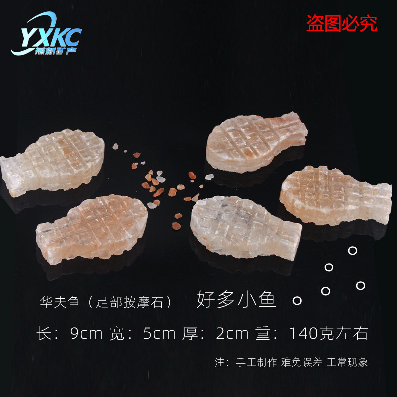 造型盐石用品喜马拉雅磨脚石精油按摩石玫瑰盐搓脚石