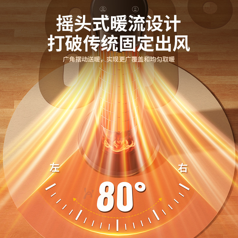一件代发取暖器语加湿速热暖风机立式家用桌面小太阳烤炉2025新款|undefined