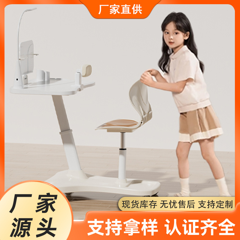 Movable Modular Metal Desk, Adjustable Height, Home Use, Healthy Eye Protection Writing Desk for Children