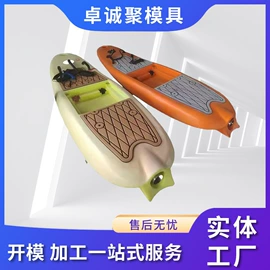 滚塑加工;模具制造;塑料模
