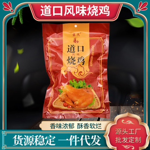 ���ڵ����Lζ���u�YƷ�خa������հ��b�_����ʳ���l�uζ�u����ʳ