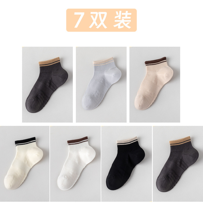 Calcetines de algodón de color sólido, calcetines de malla transpirables de verano, 100 calcetines de algodón anti-balling sin costura de hueso, calcetines de embalaje independientes