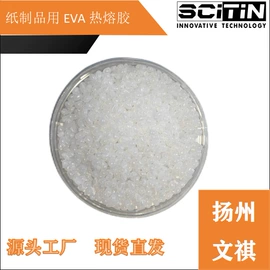 热熔胶;功能薄膜;复合型胶粘剂