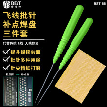 ��˼�ط��߲��㺸������������ �����޺��޸� ���Ȧ���ߺ�Ƭ