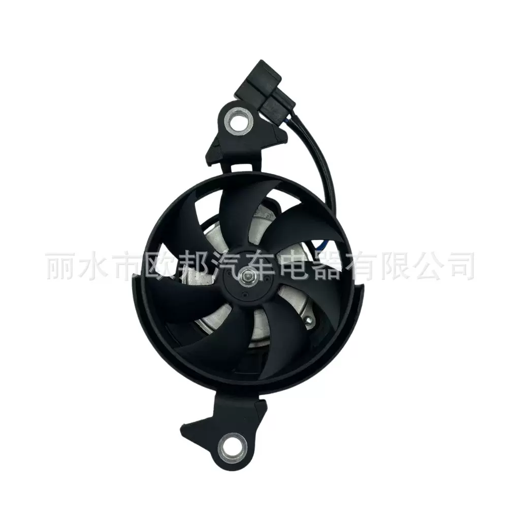 厂家直销弯梁摩托车风扇冷却2ND-E2405-00适用于YAMAHA SNIPER150