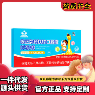 �������}�F�\�ڷ�Һ(�O��ζ)120mL(10mLx12֧)